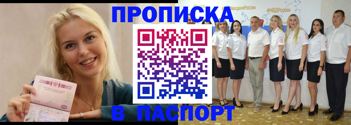 регистрация в Коркино