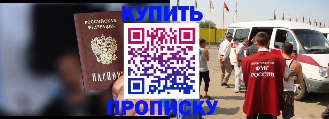 прописка поиск в Коркино