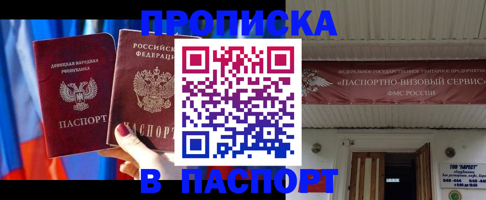 регистрация для школы в Коркино