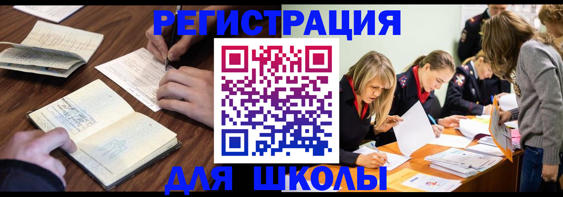 временная регистрация собственник в Коркино