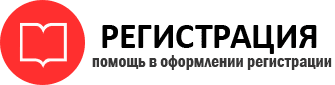 прописка в Коркино id288779